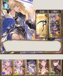 ルミ3/金月200/十天全150/賢者4アビ/極星器全4凸