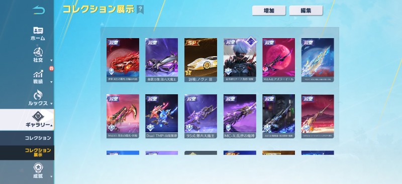 出品画像