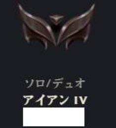 🔥No Ban🔥アイアン4【3日保証】