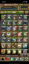 【値下げ相談可】ランク1000↑ アトリ2、ミストバーン2、ブラバ2、カイラシステムなど...