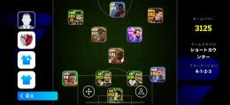 e football2025 いーふと　イースト