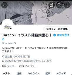 フォロワー700人！値下げ⭕
