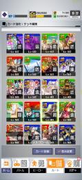 とある4凸