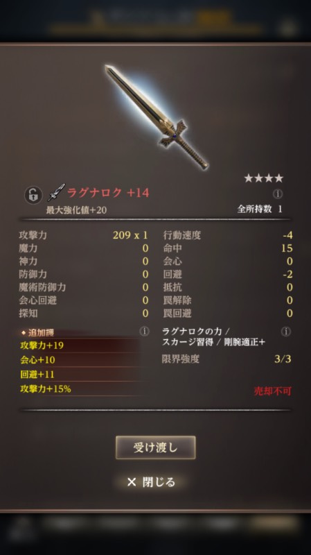 出品画像