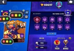 全キャラ所持パワー11、51体マス1垢