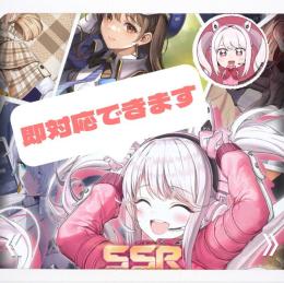 即購入OK！石10000-11000個+ガチャチケット91-110枚 アカウント