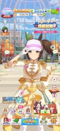 課金額20万！ジュエル1200連分！サポカSSR120種ウマ娘56頭！虹の結晶も女神像も多数あり