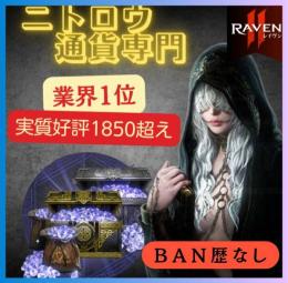 🌊40分内完成🌊ニア全サーバー1000ダイヤ=340円 🌟🌟迅速対応・随時対応🌟🌟