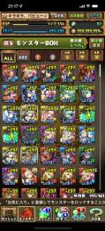 パズドラ  ランク500↑