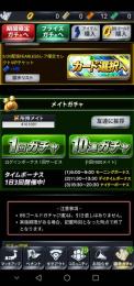 1壮烈LB チケット9枚(単価3400円バラ売り🆗です)