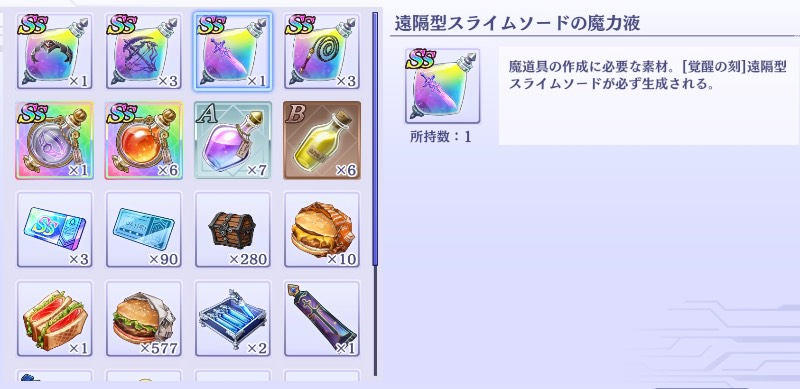 出品画像