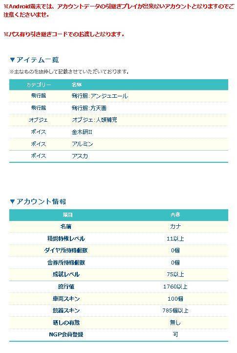 出品画像