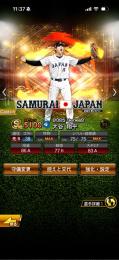 侍大谷極，佐藤輝極，近本極等…阪神純正❗️エナジー1300↗️