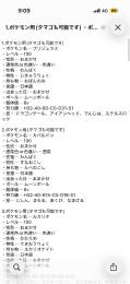 確認用