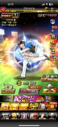 WS大谷（投手）侍村上.山川有り！