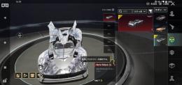 引退垢 X-suit アストンマーチン2種 征服者