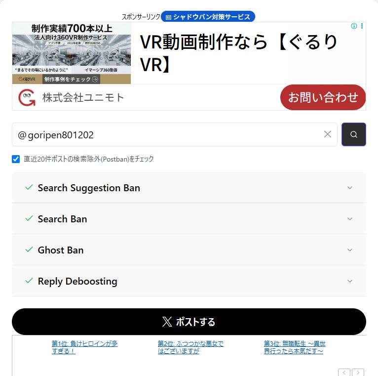 出品画像