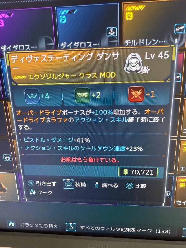 出品画像