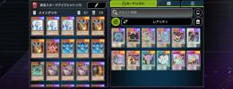 【環境最強！】罪宝スネークアイクシャトリラ構築済みアカウント