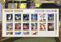 SSR16体　完凸1体　誕生日未設定　初期アカウント