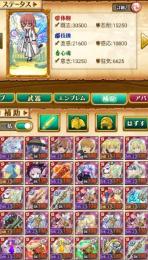 【激レア総合843万激強古参垢】ロキシー✨️、アストラヴェイル✨️所持‼️コラボ専用大量