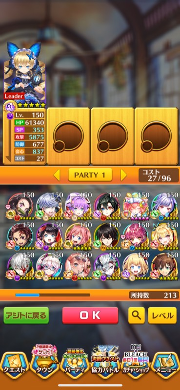 ヴェロニカあり 白猫プロジェクトのアカウント売買サイト