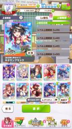 キタサンブラック　完凸　アカウント
