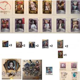 完全自作無課金🧩31000◆11200💡3780📷1220★永久開放多数有