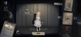 少女のUR衣装探しています