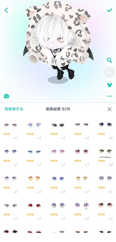 出品画像