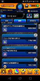 確認用