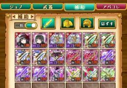 剣姫