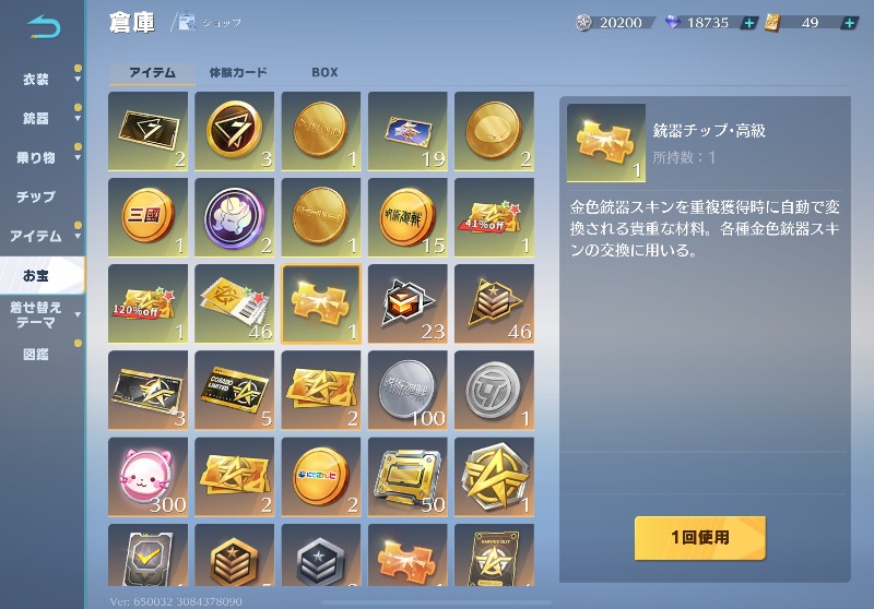 出品画像