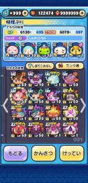 【即引き継ぎ可】Yポイント10万↑ イナイレコラボ所持 引退アカウント