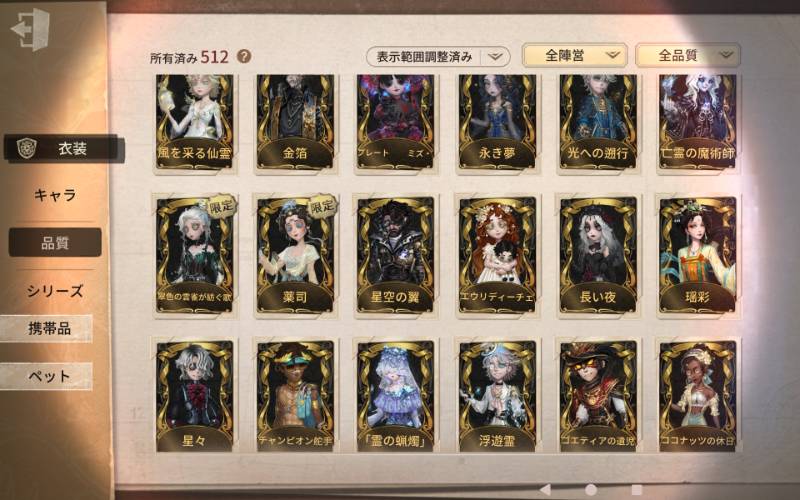 出品画像
