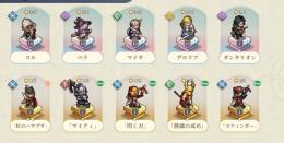 最強リセマラ垢　コル　ベラ　グロリア　ダンタリオン