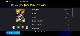 ※最終値下げ【破格】早い者勝ちです。売れればいいので安くしました。早い者勝ちです
