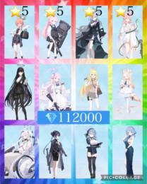 👑過去最高💎112000制服ネル☆5 リオ ホシノ臨戦☆5 シロコテラー☆5 水着ハナコ☆5 ミカ