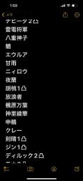『引退垢』  タイトル多数  原神星5多数