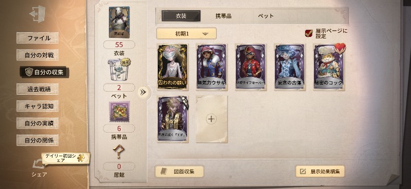 出品画像