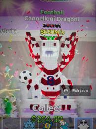 フットボールドラゴン　最速で入手‼️