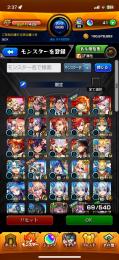 引退垢　特価‼️　ネオ3 ヤクモ3 ナイトメア3 コラボ多数