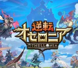 星のかけら2500~3500個+Sキャラ18~25体+S+のキャラ6~10体 初期垢