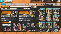 総合力53000越え❤️‍🔥赤青サポ160%越え🔥カイドウ最高順位19位🔥超フェス5体全て100レベ