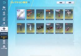 M4殿堂　大領主など　衣装豊富垢