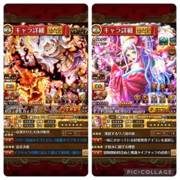 超フェス周年コンプ　懸賞金5億弱　海賊レベル1600 リリース初期　古参