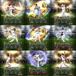 【最強オリックス純正】リアタイ球神👑リボン所持🎀スピ96200↑特能MAX❗️