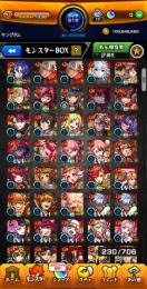 【完全引退！】ガチャ限230以上！トロイメライ運極所持！