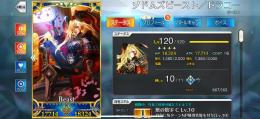 ドラコー120宝具5&ビーストエレちゃん宝具5&シエル宝具5など