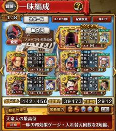 ✨引退垢✨12周年フルコンプ/イム/シャンクス/ルフィ/黒ひげ/バギー/新四皇/SS最強/ 